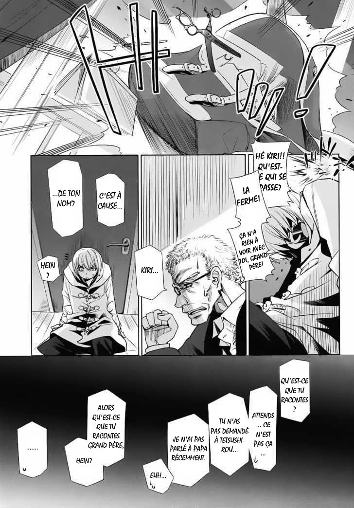 img Dansai Bunri no Crime Edge 32